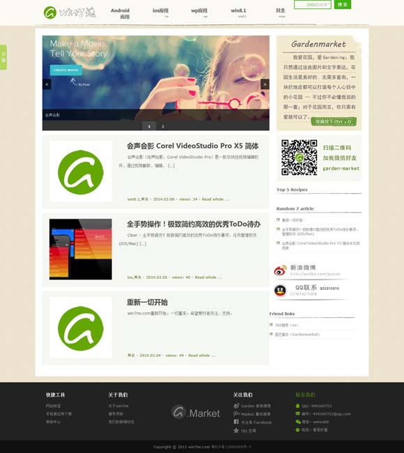 [+192.168.0.1]